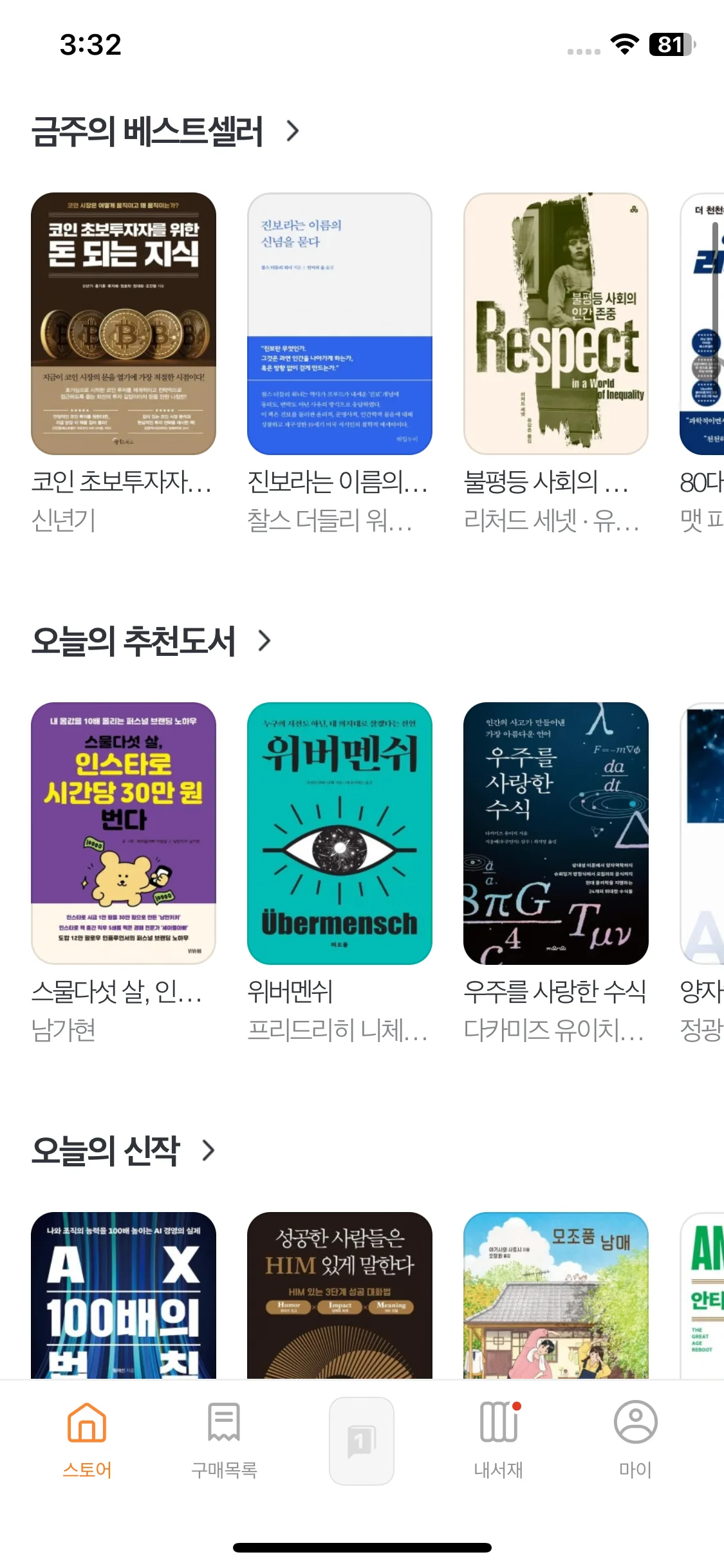 Test Image 12